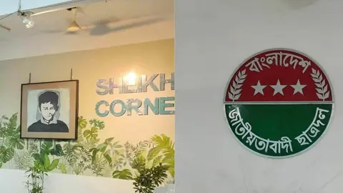 শেখ রাসেল কর্নার সরিয়ে ছাত্রদলের লোগো, হাবিপ্রবির হলে নতুন বিতর্ক