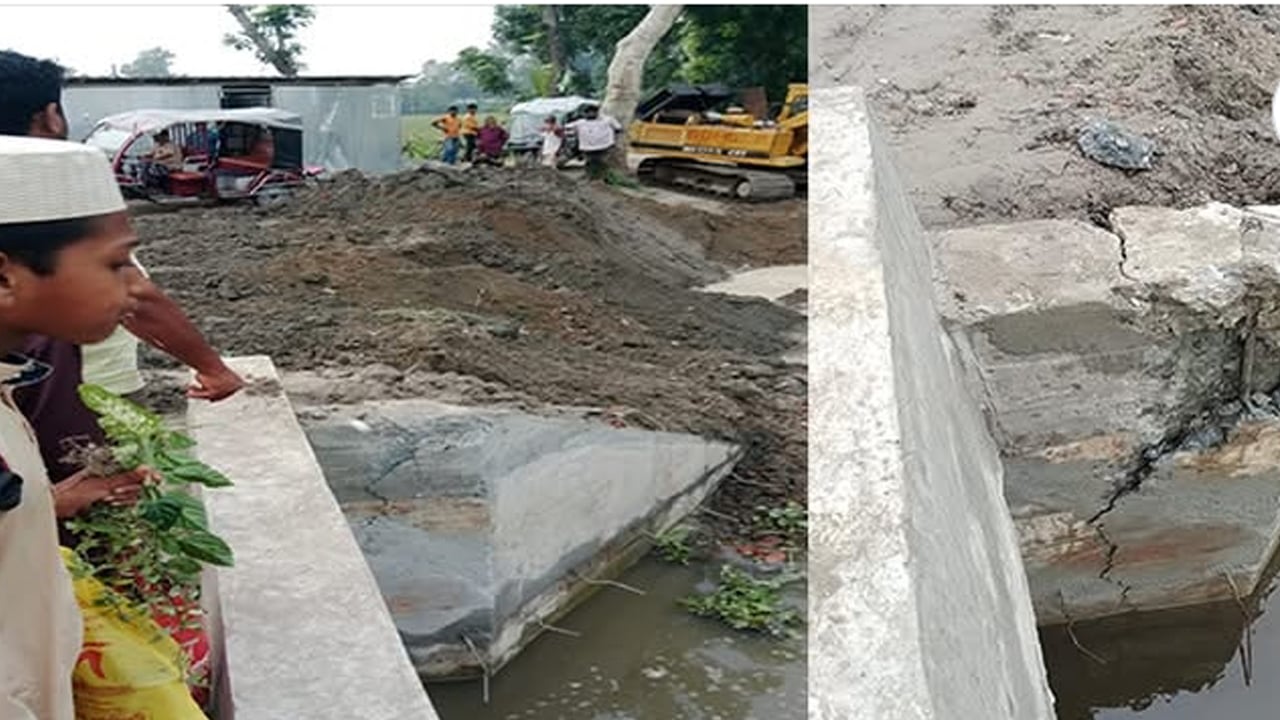 খুলে দেয়ার ১ ঘণ্টা পরেই ব্রিজে ফাটল