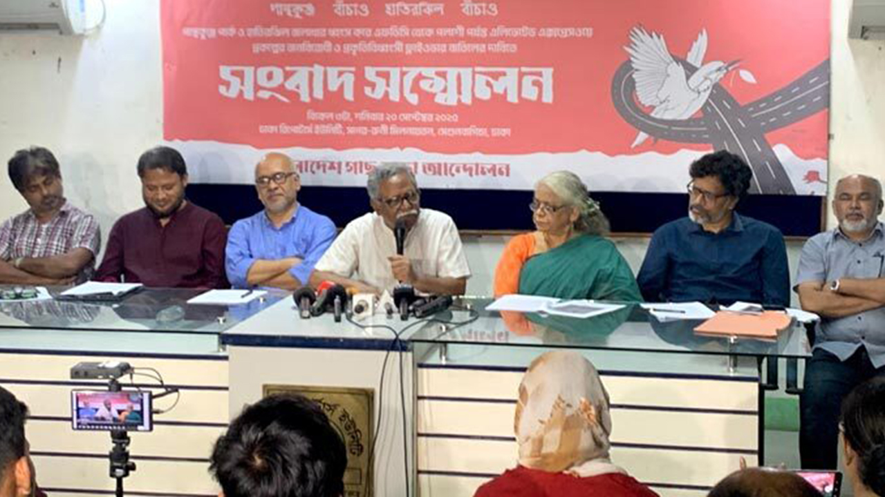 ফ্লাইওভার বাতিলের দাবি গাছ রক্ষা আন্দোলনের