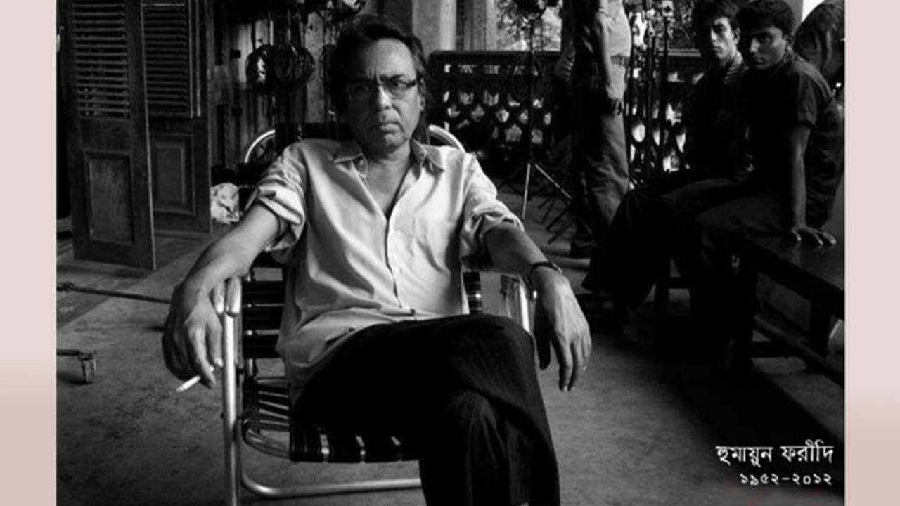 নিজ ক্যাম্পাসে মরণোত্তর সম্মাননা পেলেন হুমায়ুন ফরীদি