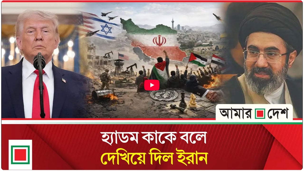 যুদ্ধে ‘ঐতিহাসিক বিজয়’ অর্জনের দাবি ইরানের