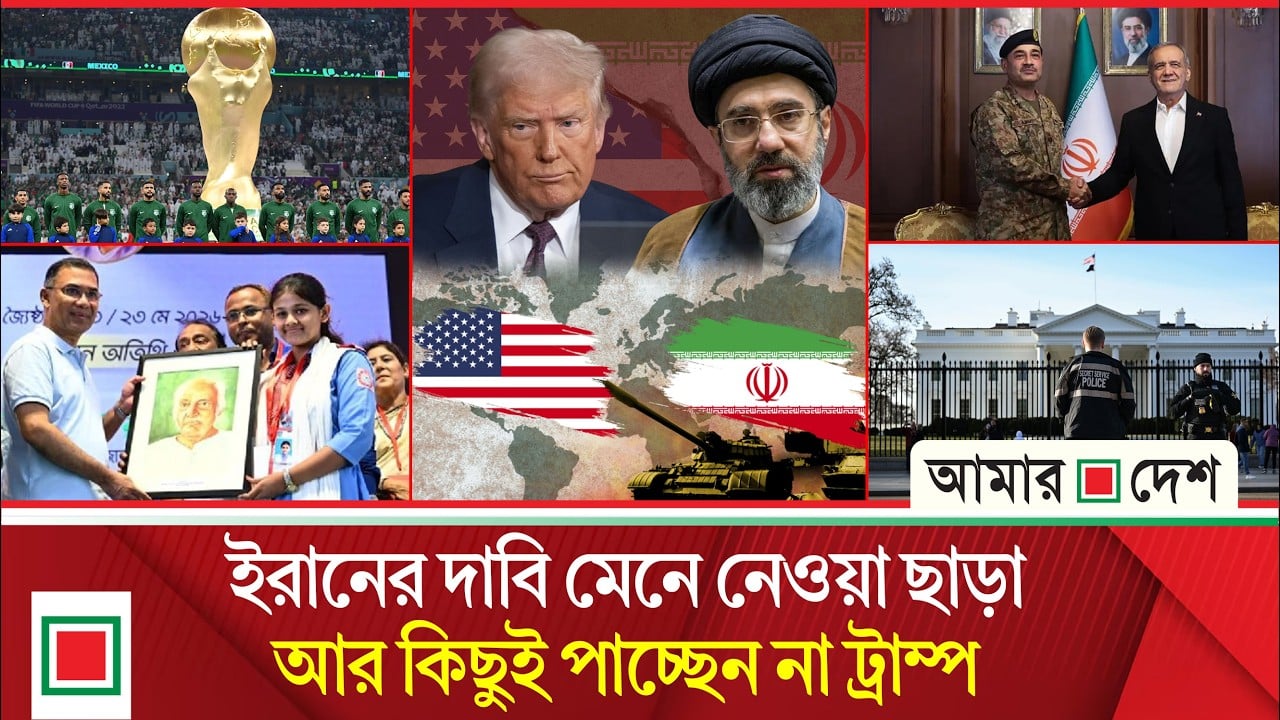 হোয়াইট হাউসের কাছে আবারও গুলি, নিহত ১