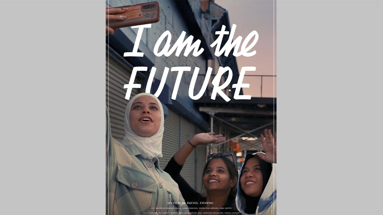 আলিয়ঁস ফ্রঁসেজ উপস্থাপন করছে ‘আই অ্যাম দ্য ফিউচার’