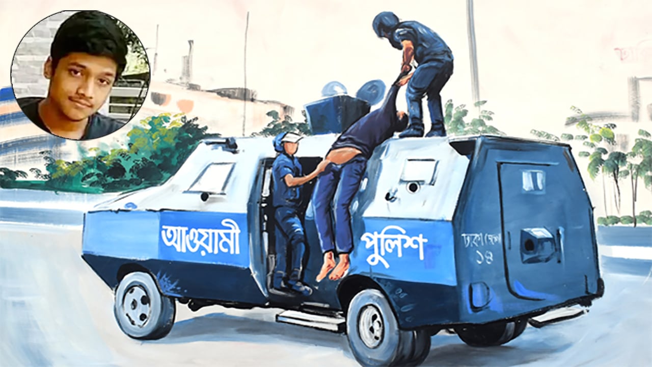 এপিসি থেকে ফেলে ইয়ামিন হত্যা মামলায় পলাতকদের বিরুদ্ধে গ্রেপ্তারি পারোয়ানার আবেদন
