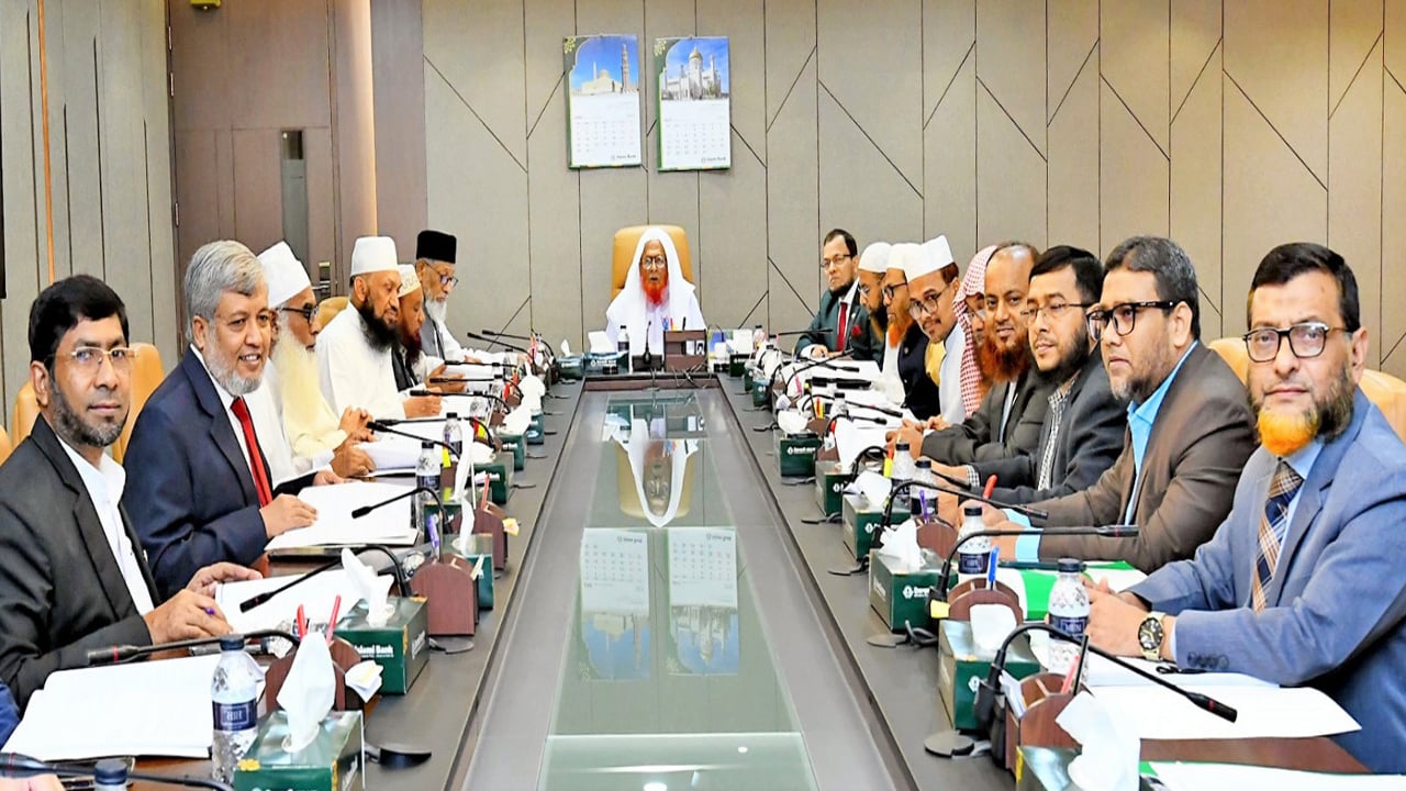 ইসলামী ব্যাংকের শরী‘আহ সুপারভাইজরি কাউন্সিলের সভা অনুষ্ঠিত