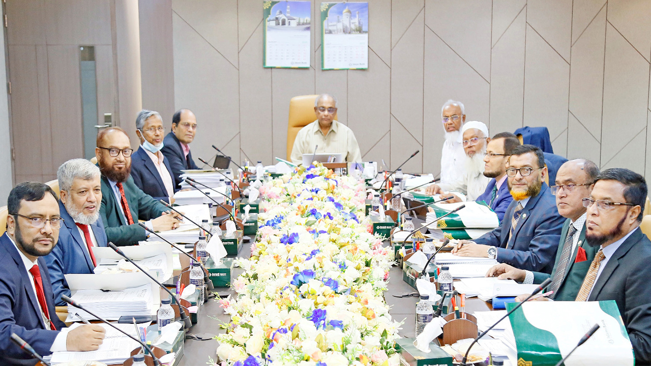 ইসলামী ব্যাংকের বোর্ড সভা অনুষ্ঠিত