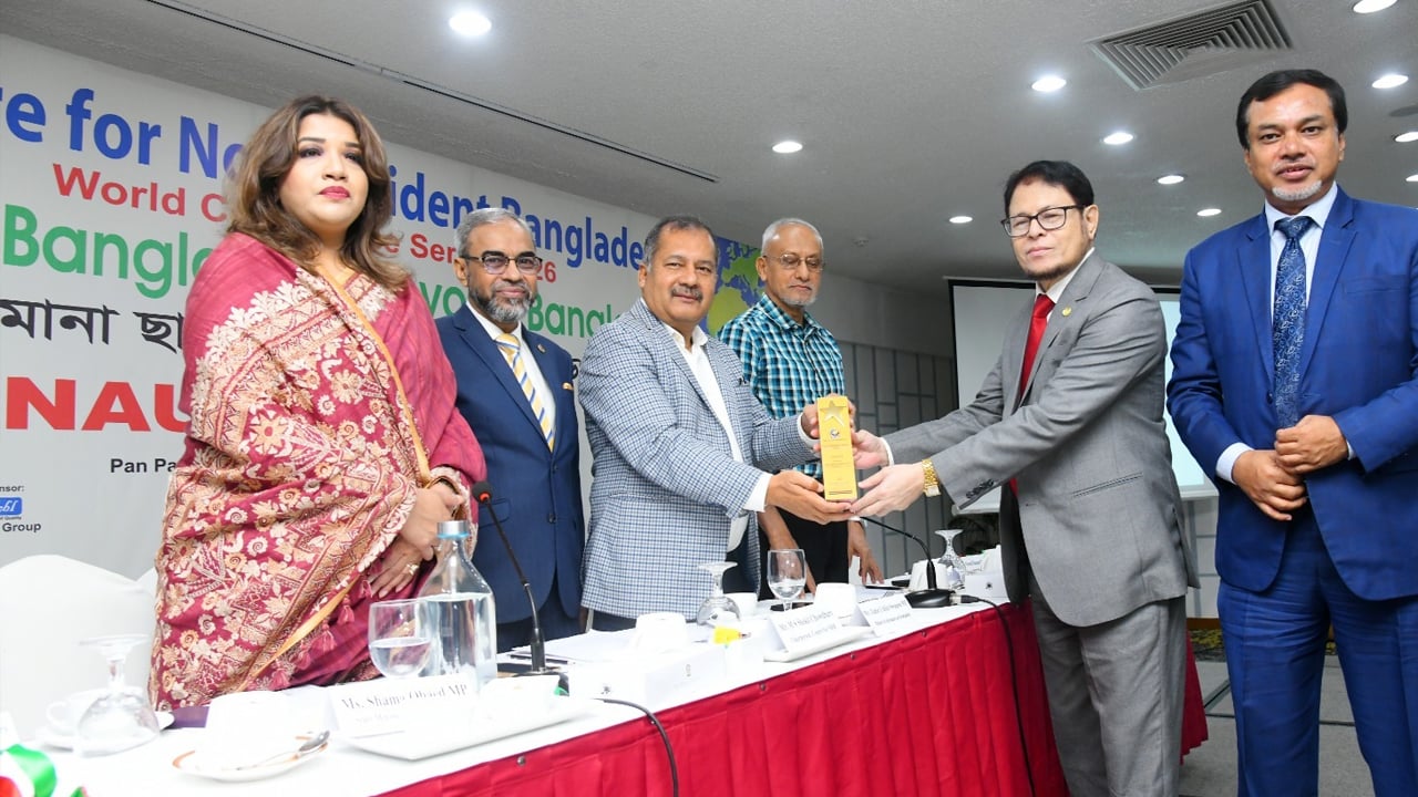 রেমিট্যান্স সেবায় ‘গোল্ড অ্যাওয়ার্ড’ পেল ইসলামী ব্যাংক