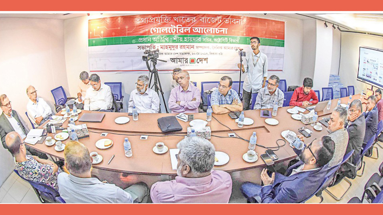সেমিকন্ডাক্টর শিল্প প্রতিষ্ঠায় কাজ করছে সরকার