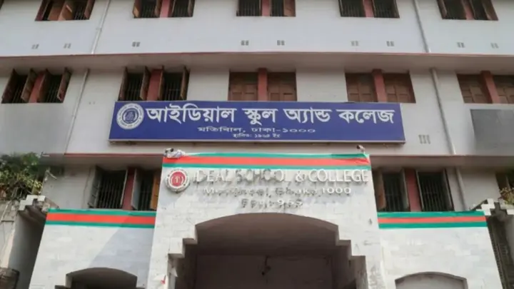 ২৩ শিক্ষকের বিরুদ্ধে সনদ জালিয়াতির অভিযোগ