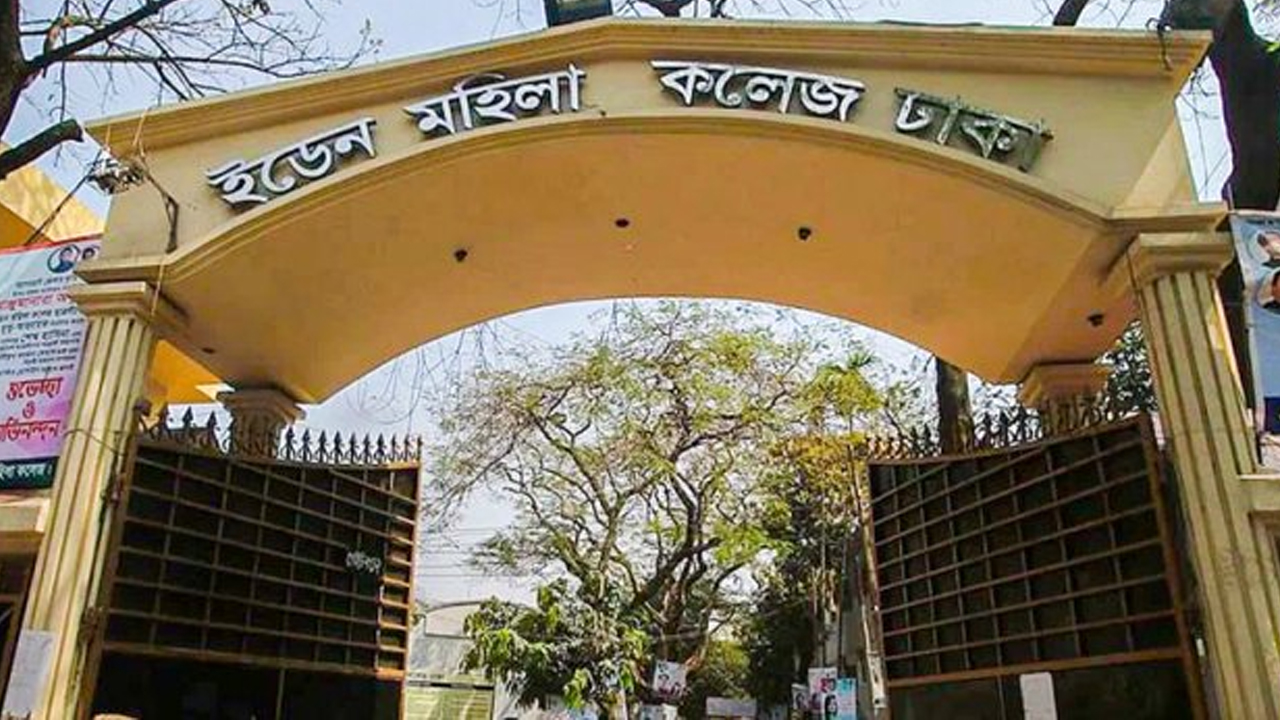 ইডেন কলেজের পুকুরে ডুবে শিক্ষার্থীর মৃত্যু