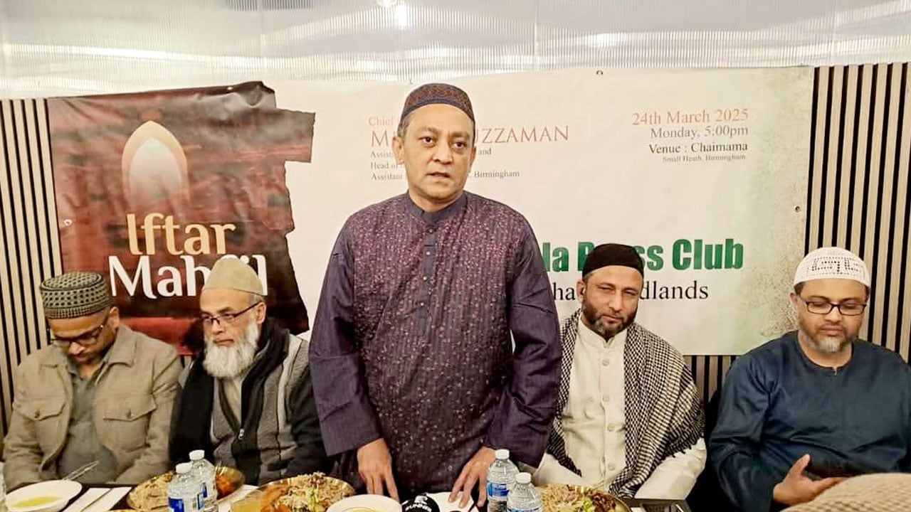 যুক্তরাজ্যে বাংলা প্রেসক্লাব বার্মিংহাম-মিডল্যান্ডের ইফতার মাহফিল অনুষ্ঠিত