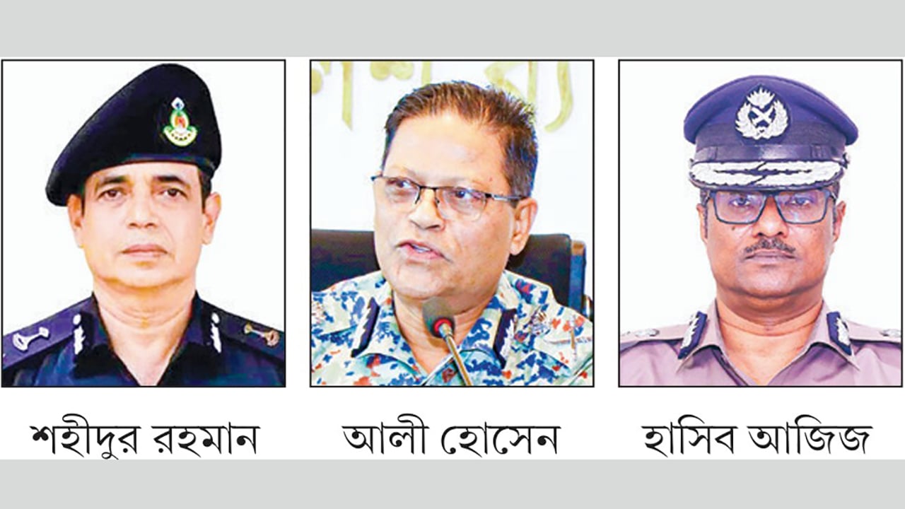 নতুন আইজিপি হওয়ার চেষ্টায় তিনজন, পদ পেতে দৌড়ঝাঁপ