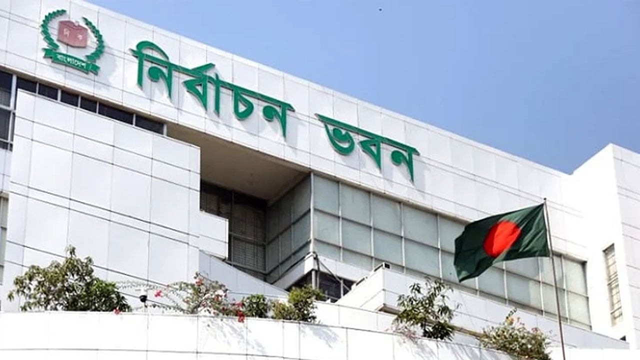 নির্বাহী ম্যাজিস্ট্রেটদের আসনভিত্তিক তথ্য চেয়ে ডিসিদের ইসির চিঠি