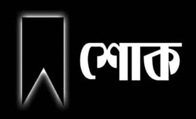 জমির উদ্দিন সরকার ও কাতারের সাবেক আমিরের ইন্তেকালে চরমোনাই পীরের শোক