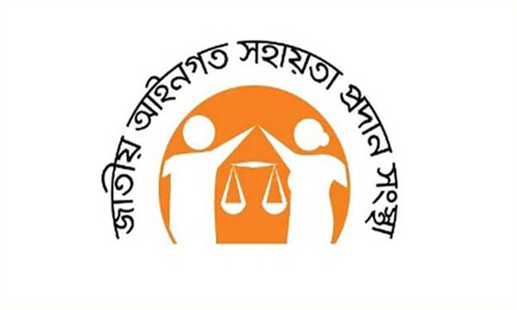 জাতীয় লিগ্যাল এইড দিবস পালান করবে ঢাকার অধস্তন আদালত