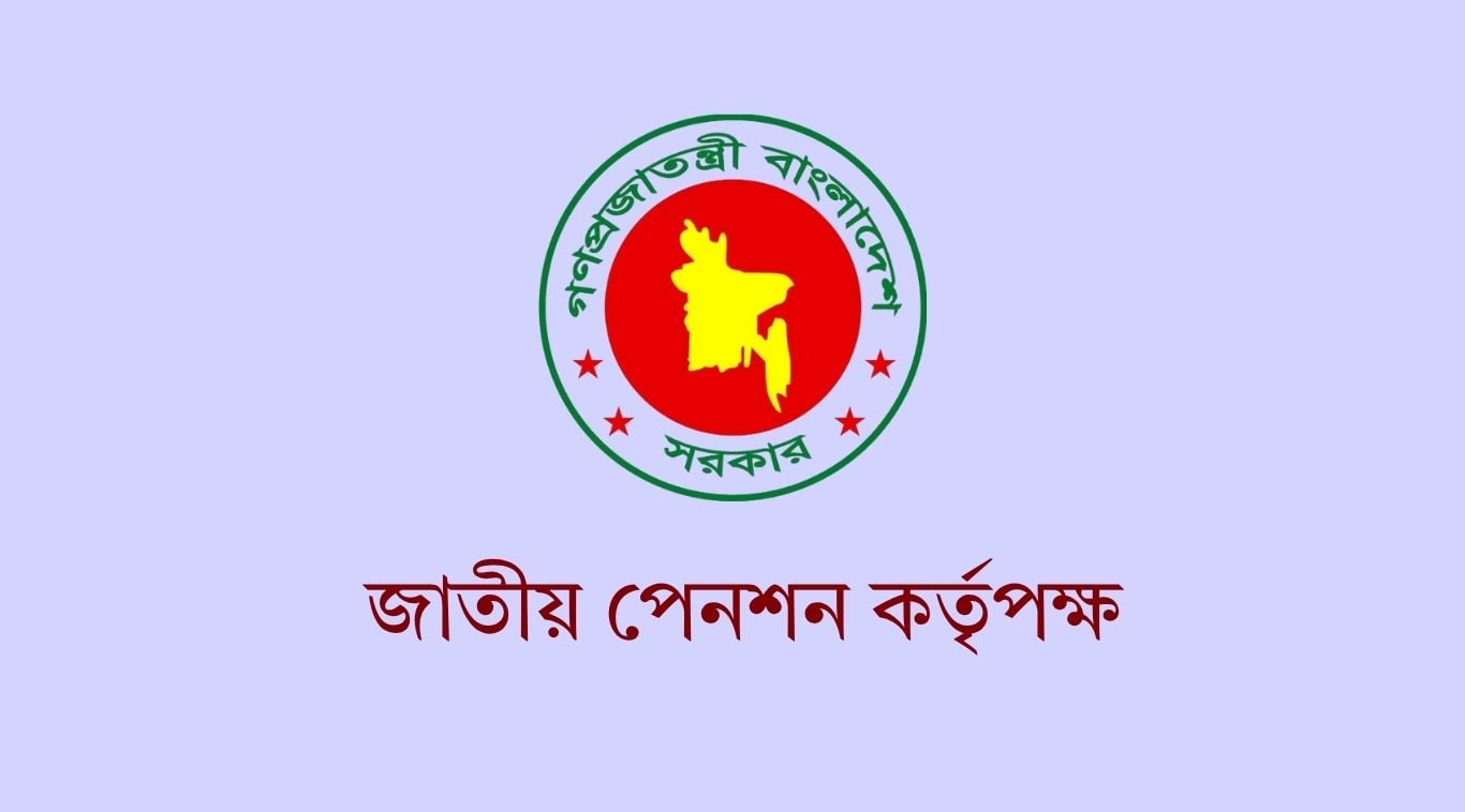 পেনশন স্কিমে নিবন্ধিত হলেন ৩ লাখ ৭৭ হাজার ৫৪৫ জন