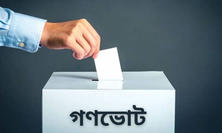 তারাগঞ্জের তৃণমূলের মানুষ জানে না গণভোট কী