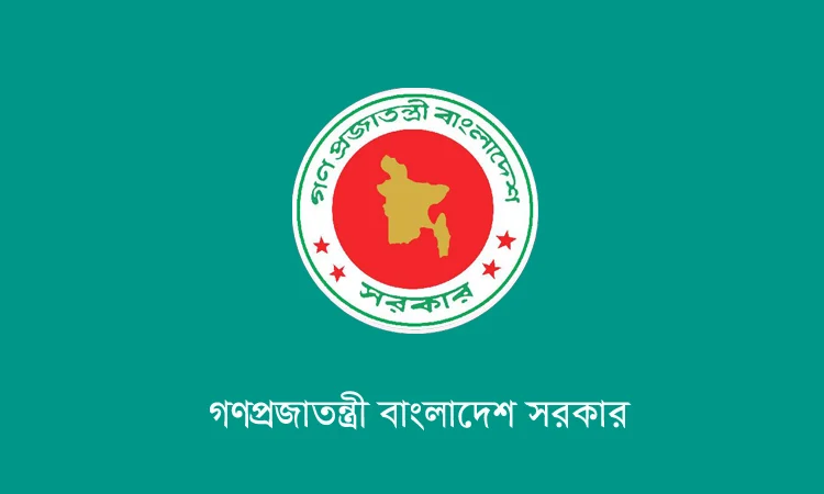 অনলাইন ট্রাভেল এজেন্সির জন্য নতুন সিদ্ধান্ত সরকারের