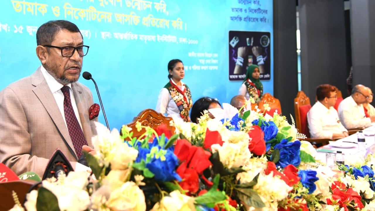 তামাক থেকে সমাজকে রক্ষা করতে আরো শক্ত আইনের প্রয়োজন: স্বাস্থ্যমন্ত্রী