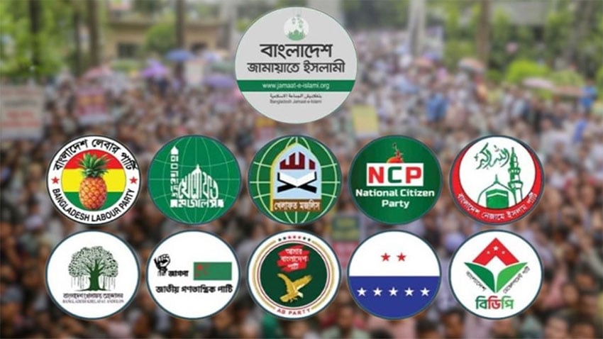 রাজশাহীতে ১১ দলের বিভাগীয় সমাবেশ শনিবার