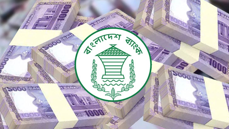টাকা ছাপিয়ে ফের ধার দিচ্ছে কেন্দ্রীয় ব্যাংক