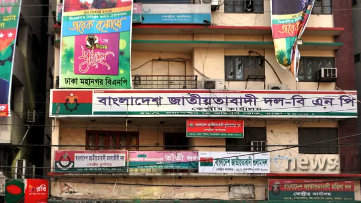 মিষ্টির শূন্য আসনে মনোনয়ন কিনলেন ৭০ নেত্রী