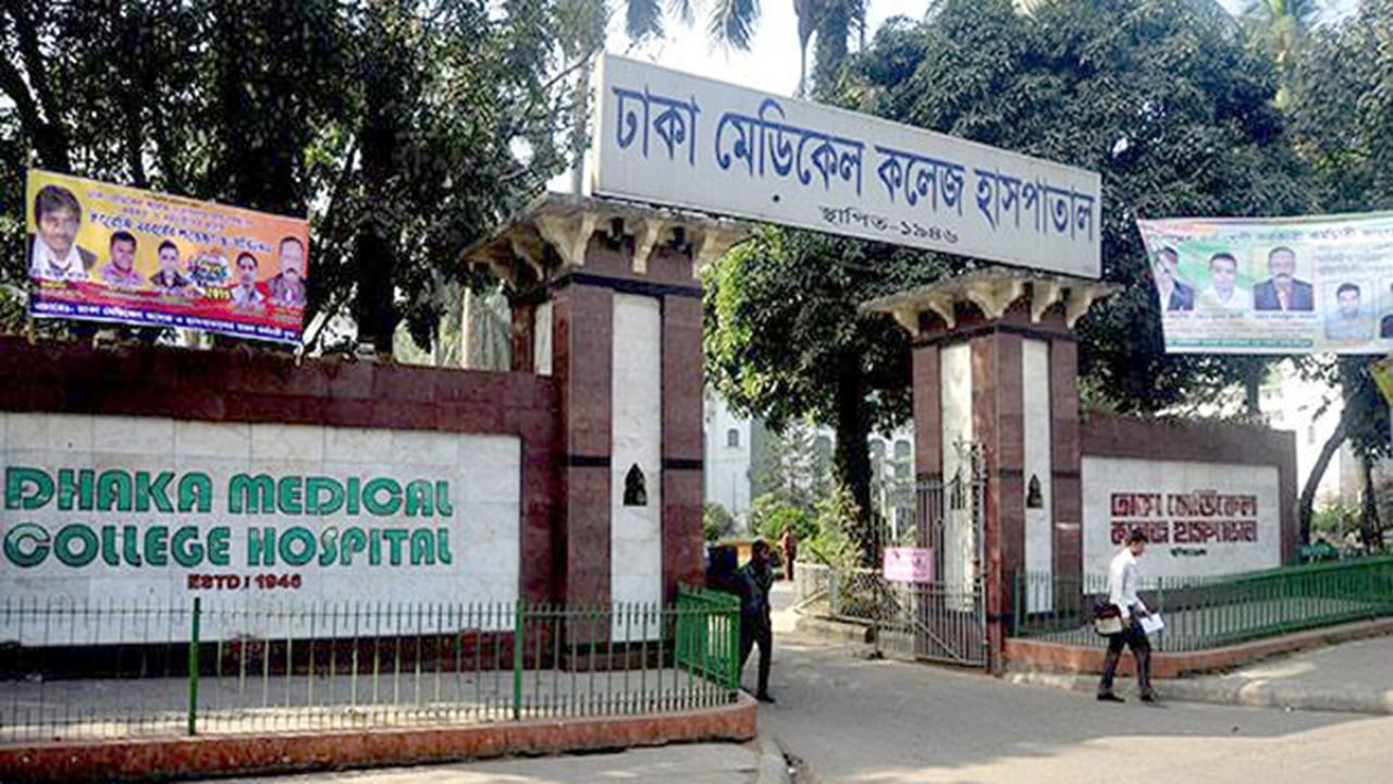 ঢামেকে কারাবন্দী হাজতির মৃত্যু