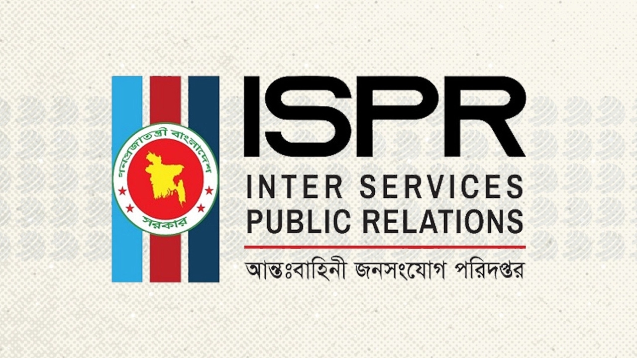 কাকরাইলে সংঘর্ষের ঘটনা প্রসঙ্গে যা জানাল সেনাবাহিনী