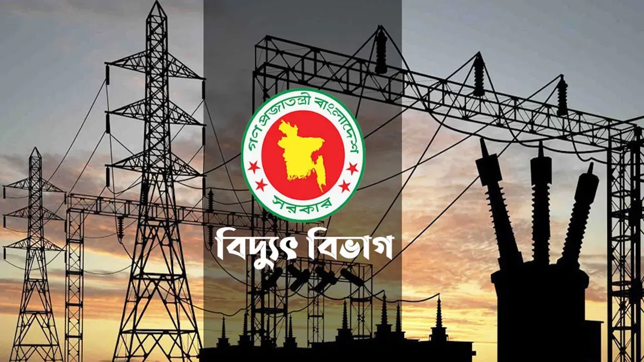 অতিরিক্ত বিদ্যুৎ বিলের অভিযোগে হটলাইনে যোগাযোগের আহ্বান