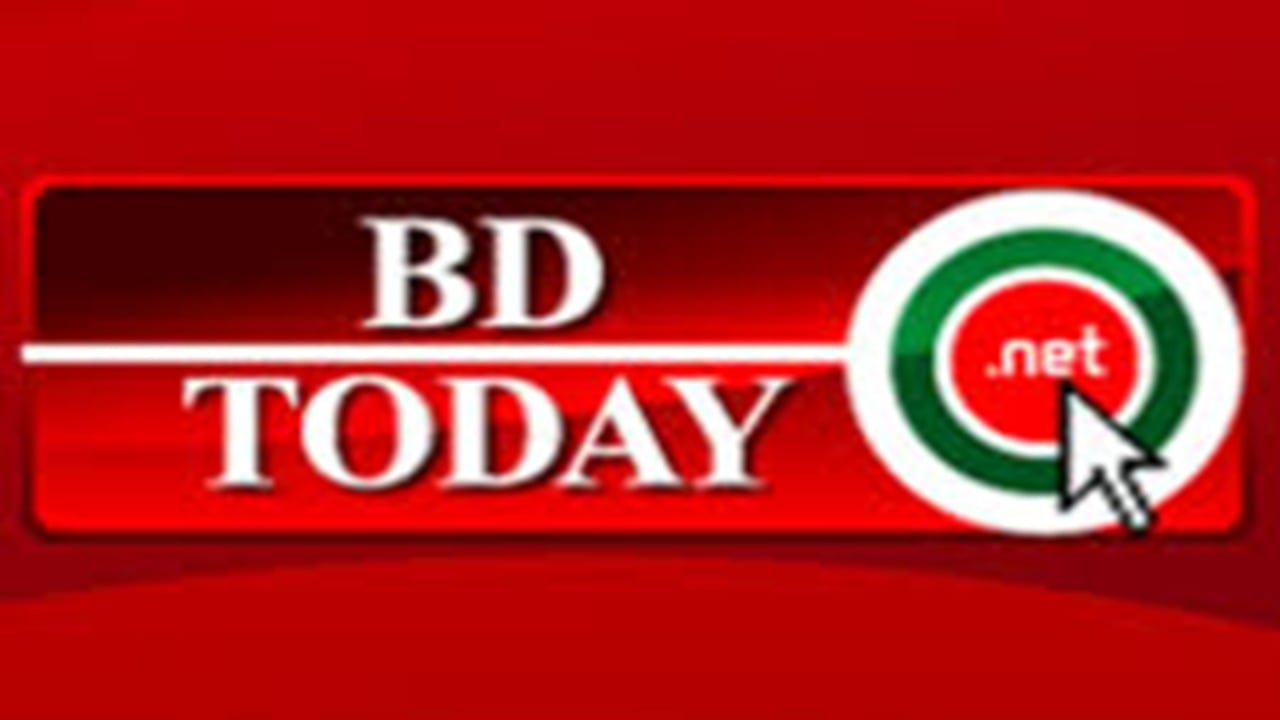 বিডিটুডে নেটের ওয়েবসাইট ব্লক