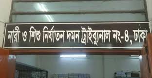 ভিক্ষাবৃত্তির জন্য অঙ্গহানির দায়ে ৩ আসামির আমৃত্যু ও ২ জনের ১০ বছর কারাদণ্ড