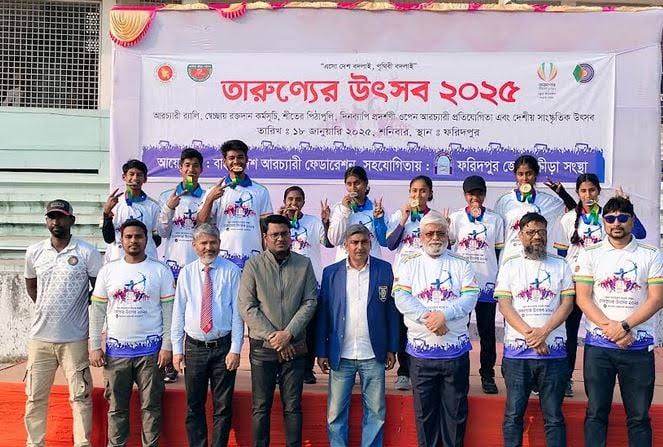 তারুণ্যের উৎসব ২০২৫ আর্চারির চূড়ান্ত পর্ব শনিবার