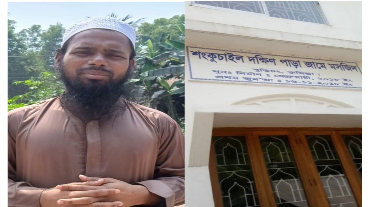 হাসনাতকে ‘বাংলার ক্যাপ্টেন’ বলে ফেসবুক পোস্ট, ইমামকে চাকরিচ্যুত করলেন আ.লীগ নেতা