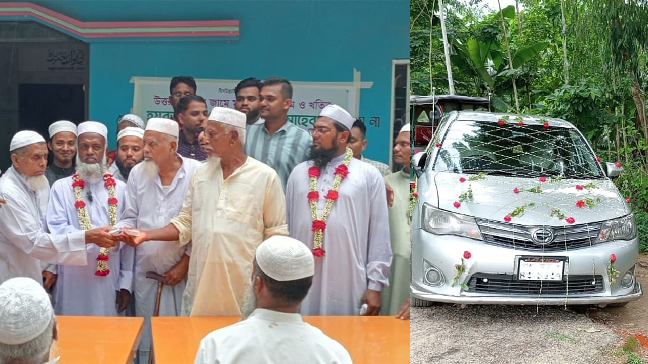 মসজিদের খতিবের রাজকীয় বিদায়
