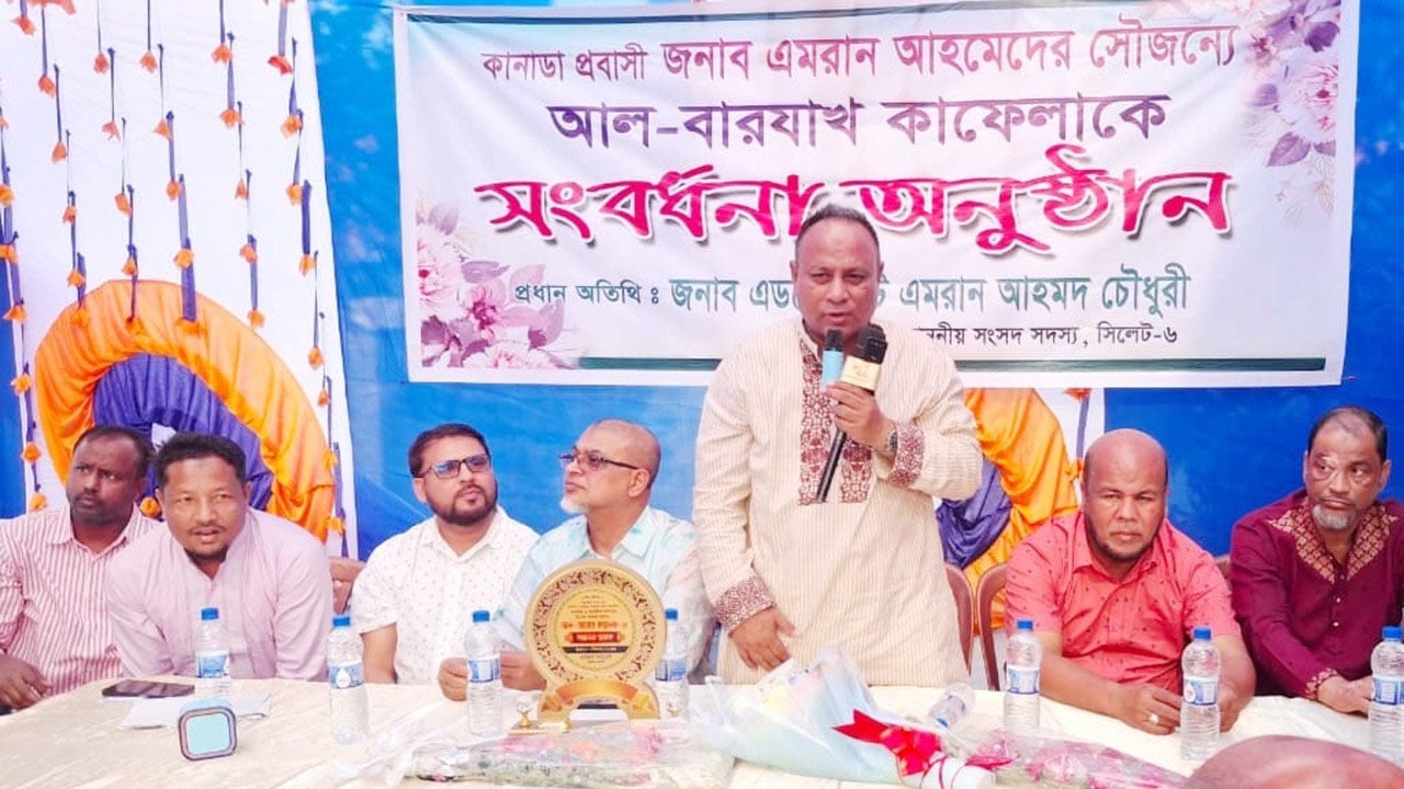 সরকারের একটাই লক্ষ্য, দেশের মানুষের উন্নয়ন করা: এমরান চৌধুরী