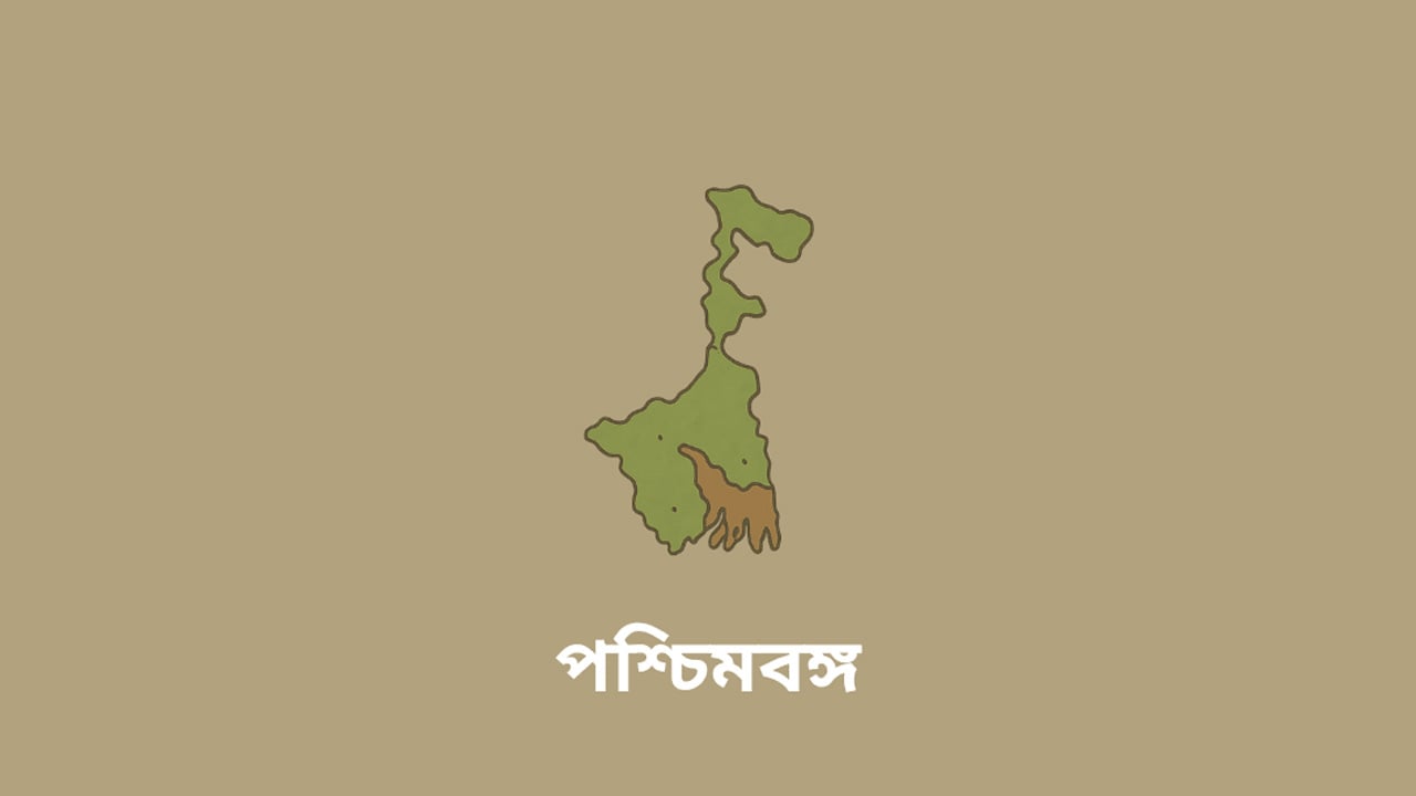 পশ্চিমবঙ্গে মসজিদে ঢুকে ভাঙচুর, ছিঁড়ে ফেলা হলো কুরআন
