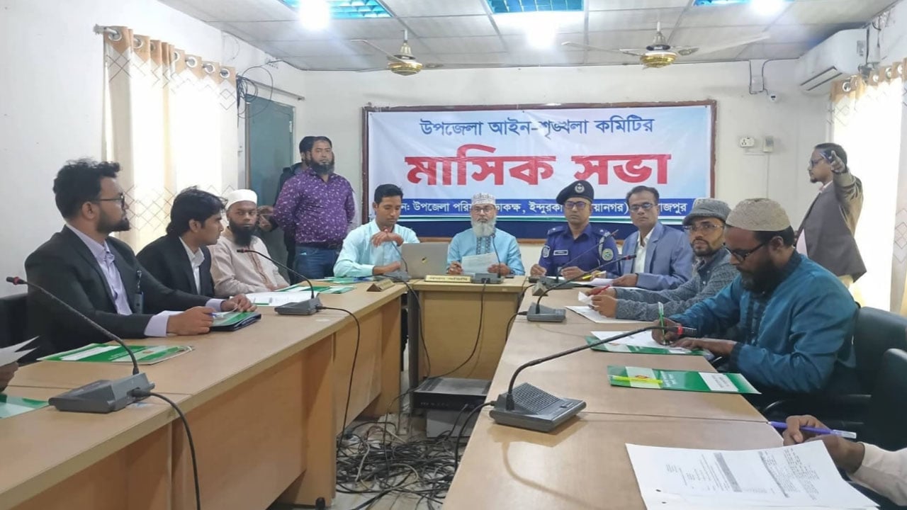 আমি এখন সকল জনগণের এমপি, আইন-শৃঙ্খলা সভায় মাসুদ সাঈদী