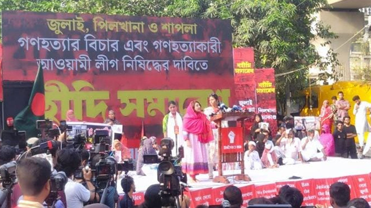 আ. লীগ নিষিদ্ধসহ চার দফা দাবি ইনকিলাব মঞ্চের