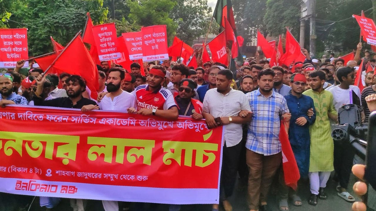 জুলাই সনদ ঘোষণা না হলে সচিবালয় ঘেরাওয়ের হুঁশিয়ারি ইনকিলাব মঞ্চের