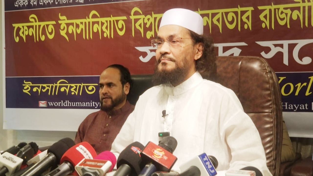 রোববার অর্ধবেলা হরতালের ডাক ইনসানিয়াত বিপ্লবের