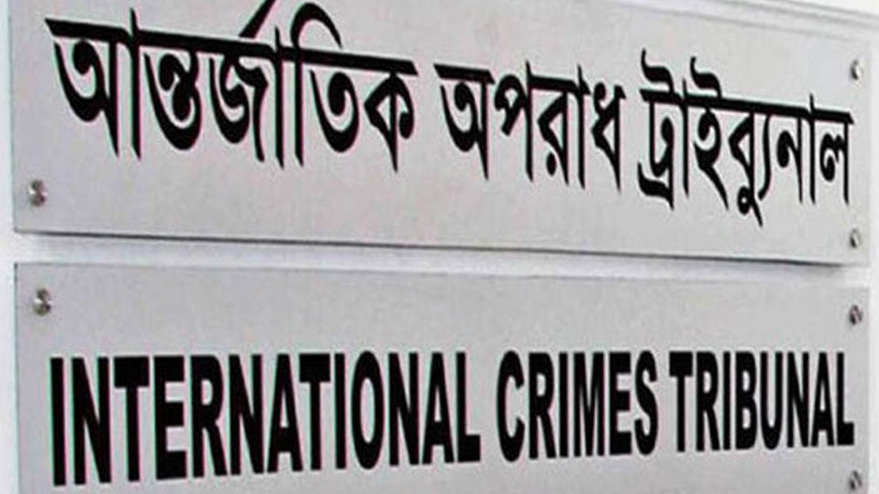 জুলাইয়ে ওয়াসিম হত্যা: ট্রাইবুনালে ১৫ জনের বিরুদ্ধে গ্রেপ্তারি পরোয়ানা