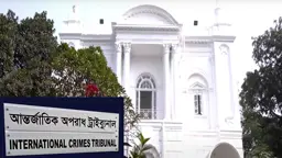 দল হিসেবে আ.লীগের অপরাধের তদন্ত চলমান: প্রসিকিউটর