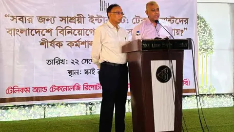 সাশ্রয়ী ইন্টারনেটের জন্য আন্তর্জাতিক ব্যান্ডউইথে প্রতিযোগিতা বাড়ানোর তাগিদ