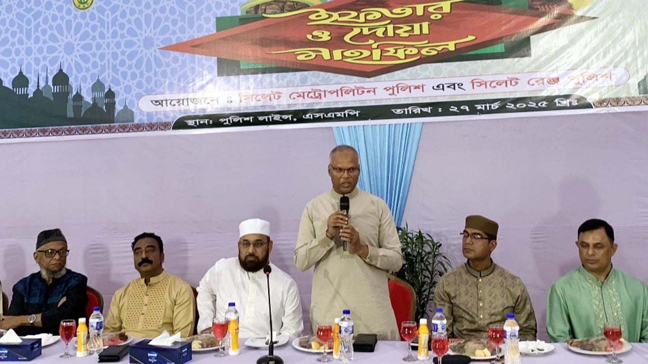 এসএমপি ও সিলেট রেঞ্জ পুলিশের যৌথ উদ্যোগে ইফতার মাহফিল