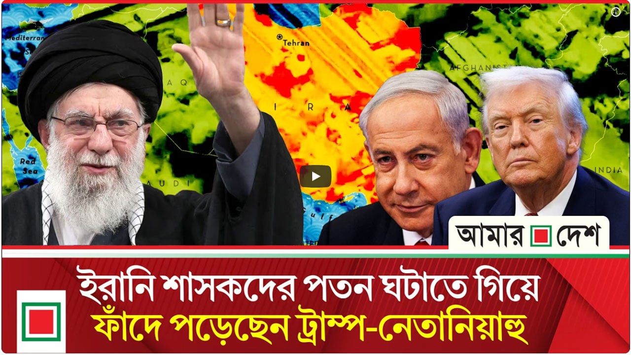 মার্কিন বিমান বিধ্বস্ত হয়ে সব ক্রুই নিহত, নেপথ্যে কী