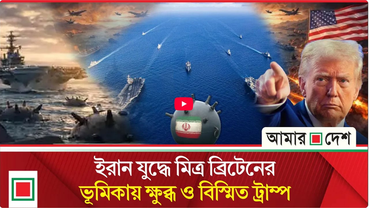 কিছু দেশ সহায়তা করতে আগ্রহী নয়, যাদের বহু বছর সাহায্য করেছি: ট্রাম্প