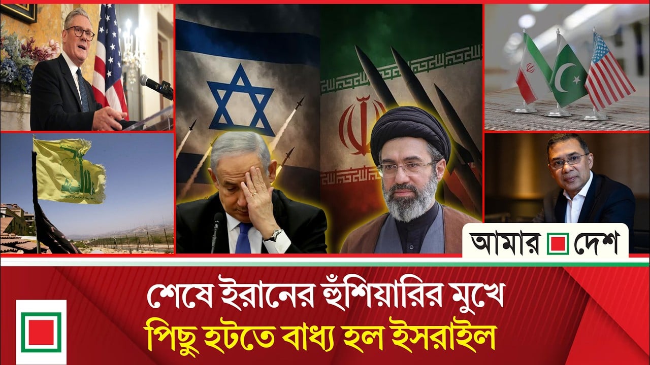 ইরান-যুক্তরাষ্ট্র শান্তি আলোচনা আজ, আরো কোণঠাসা ইসরাইল