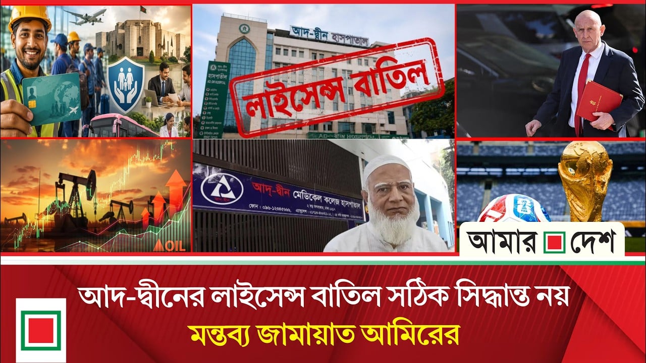 ইরানে হামলা স্থগিত, বিশ্ববাজারে কমেছে তেলের দাম