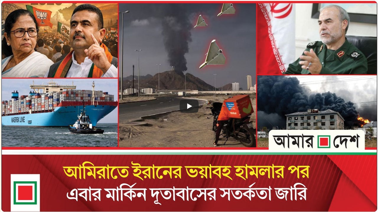 মর্নিং নিউজ: ইরানকে পৃথিবীর বুক থেকে মুছে ফেলার হুমকি ট্রাম্পের, পাল্টা হুঁশিয়ারি তেহরানের