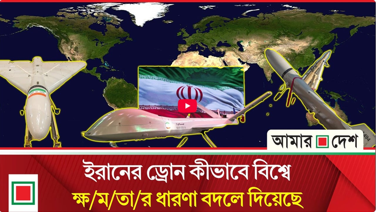 ১০০টি ড্রোন উৎক্ষেপণে ২০ লাখ ডলার খরচ, ঠেকাতে ২০ কোটি ডলারের ক্ষেপণাস্ত্র